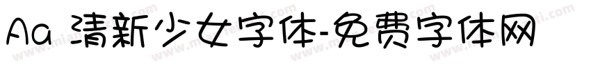 Aa 清新少女字体字体转换